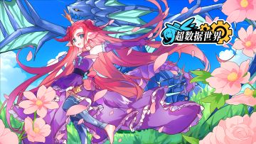 V5.0 彩虹玲珑 更新