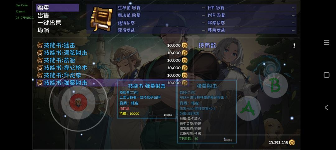 绝望难度(小明)第七,第八,第九层 1
