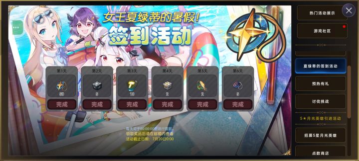 这是什么bug啊，还有人有吗截图