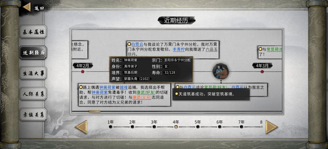 书街上集,我的小迷妹好像变成普通人了 1