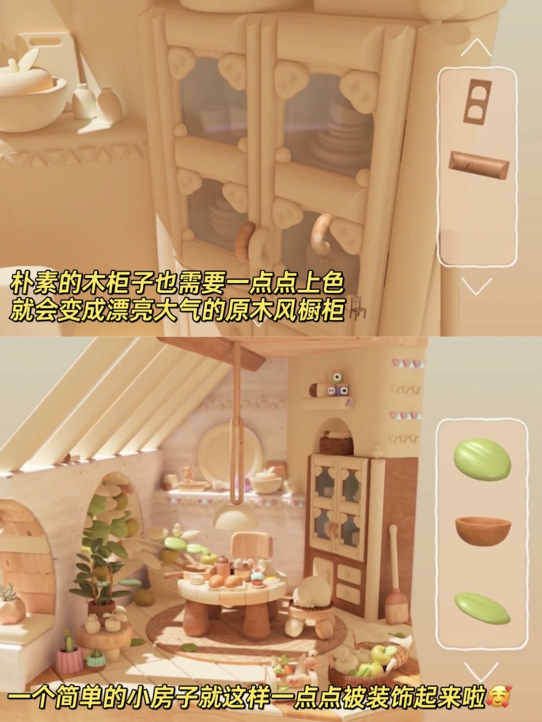 让人一秒梦回童年的治愈积木玩具游戏 6