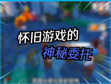 洛克王国中的经历视频,AI粗剪之后,感觉有些有趣截图