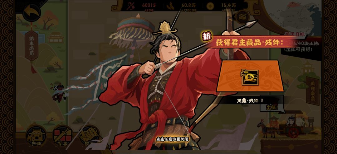 它这个到底什么概率啊 1