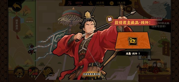 它这个到底什么概率啊截图