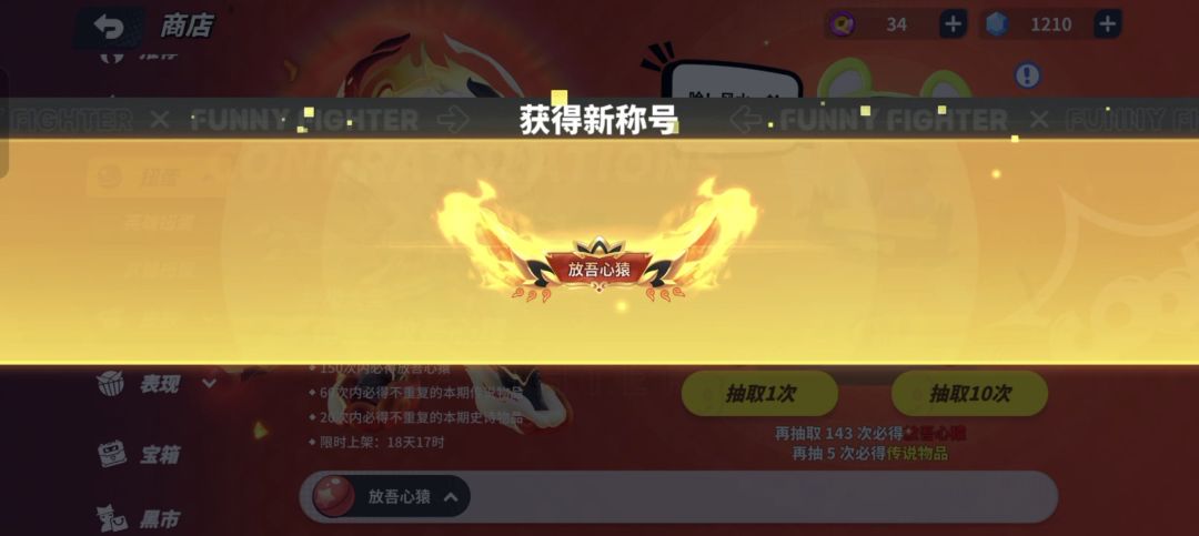 ??？ 3