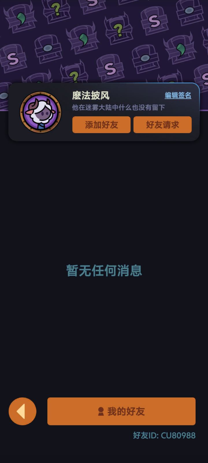 求大佬灌顶截图