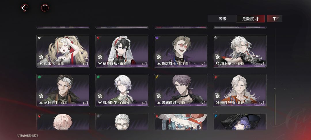 有没有佬帮我看看练啥啊…… 3