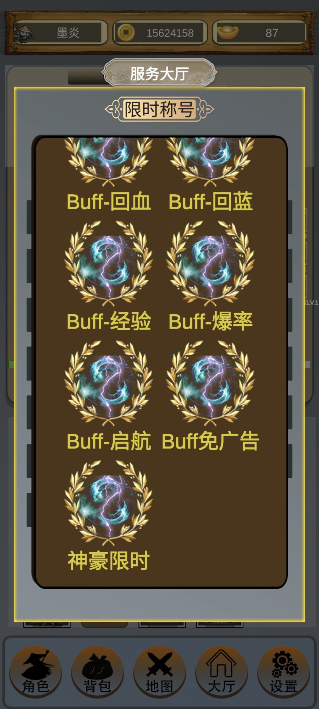 史诗级更新,白嫖玩家的春天到了。 2