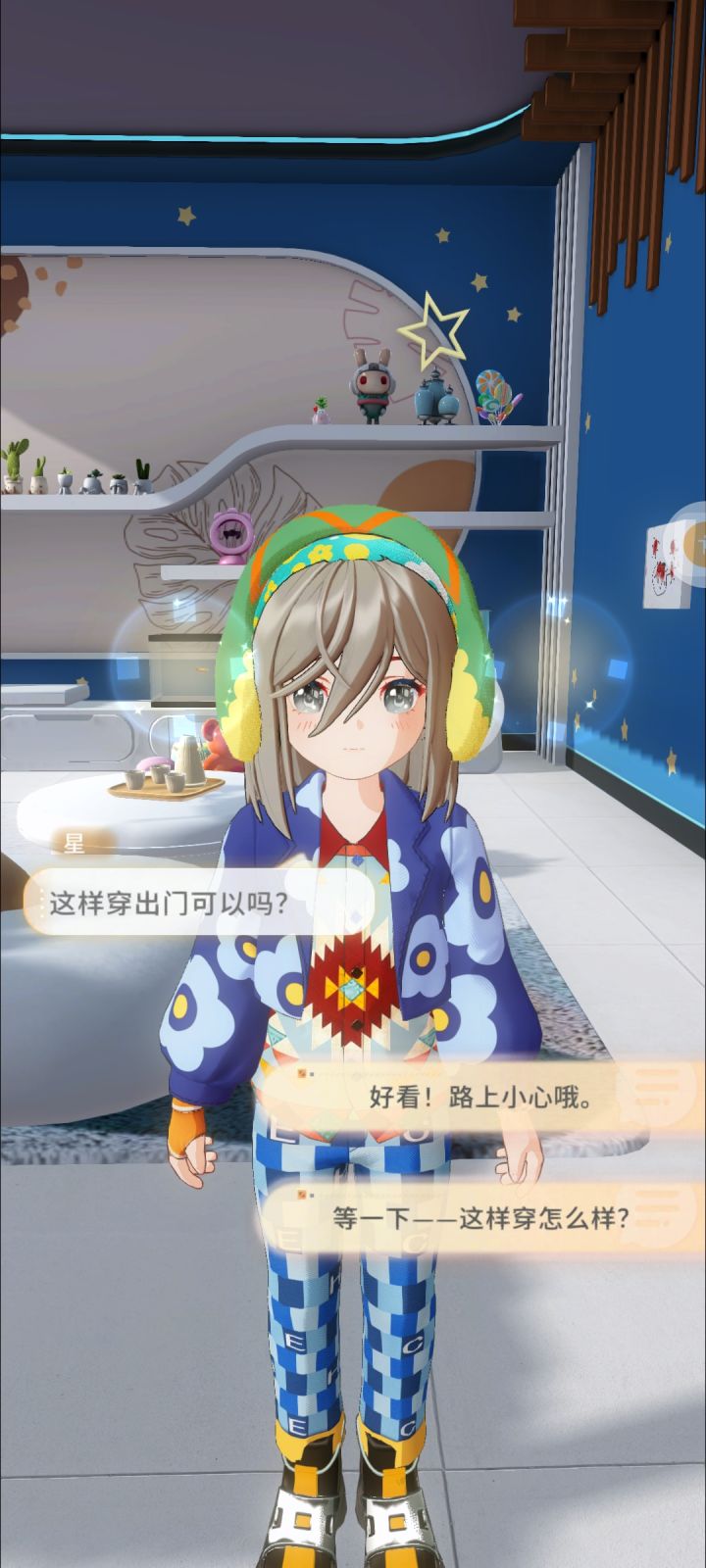 [表情_叹气]这身真不能穿出去啊截图