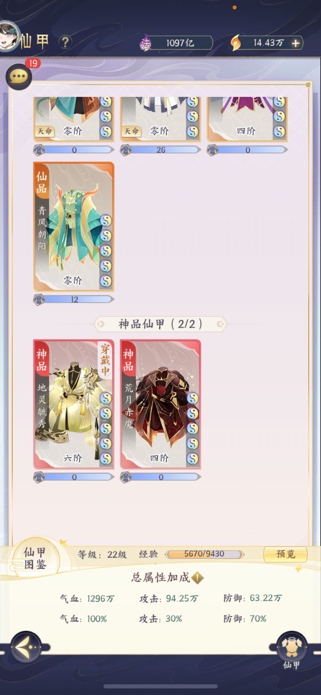 坚持不下去了,这波补偿让我退游 1