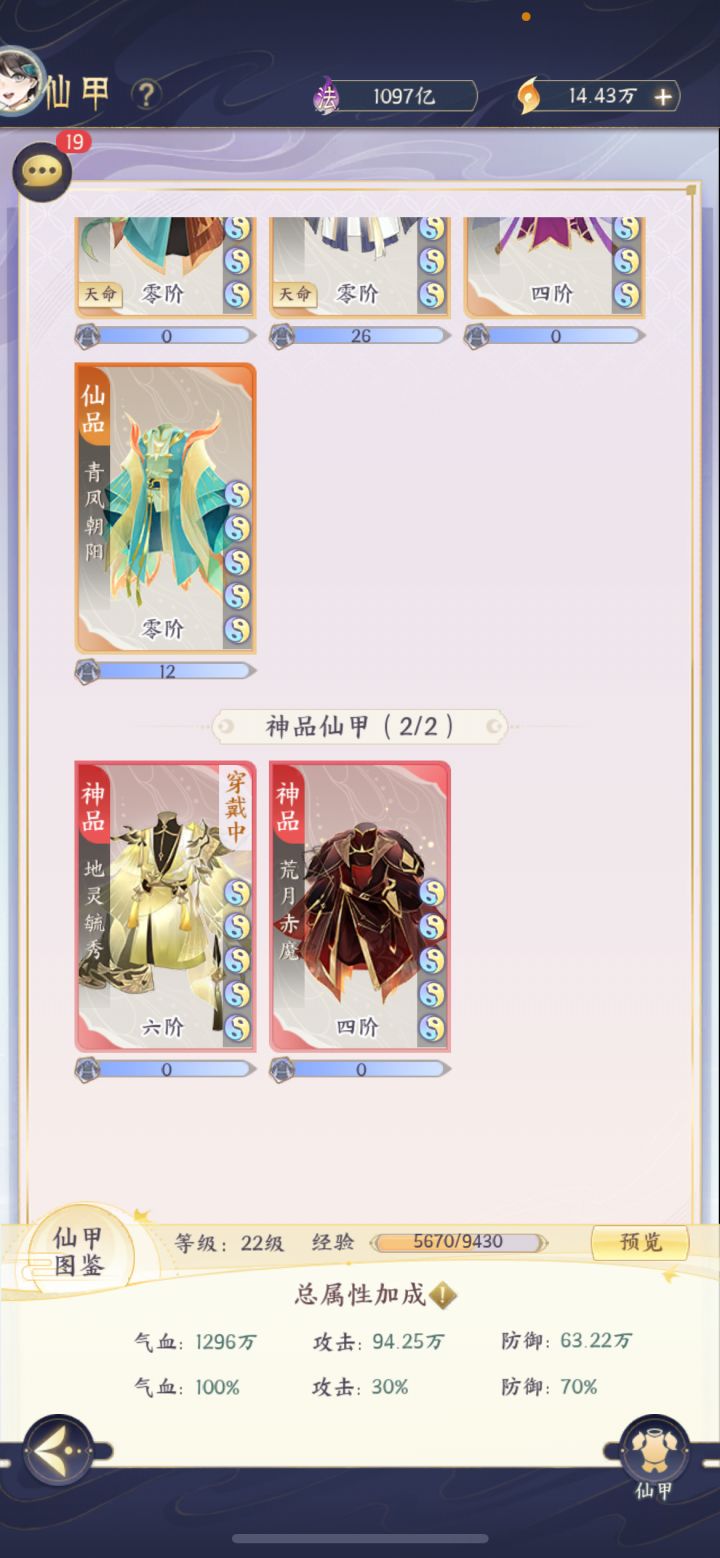 坚持不下去了,这波补偿让我退游截图