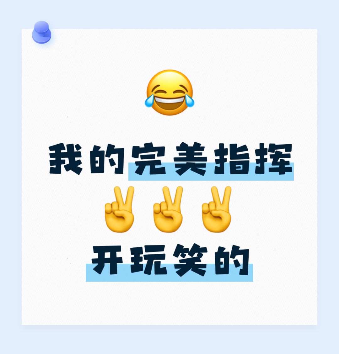 这叫什么? 2