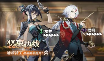 ||||| 轮换热线|装束热线