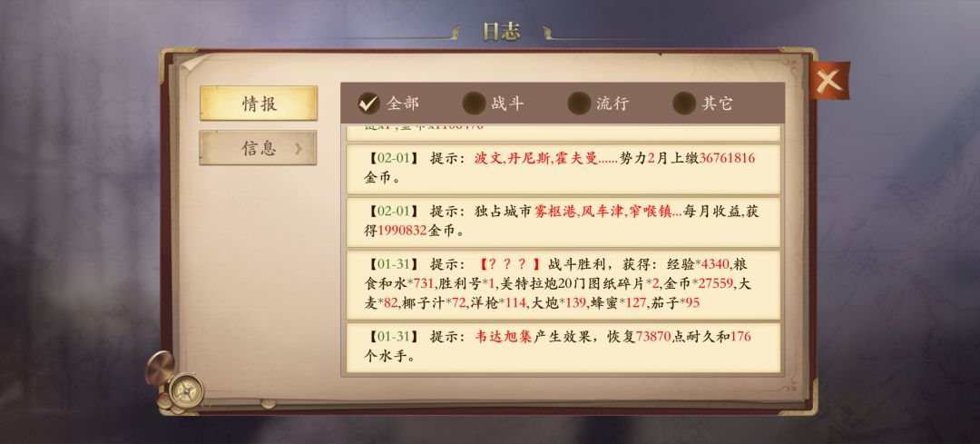 刷一天问号终于出货了 1