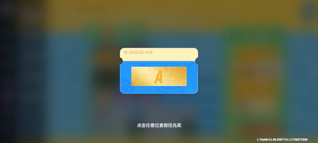 还可以吧 3