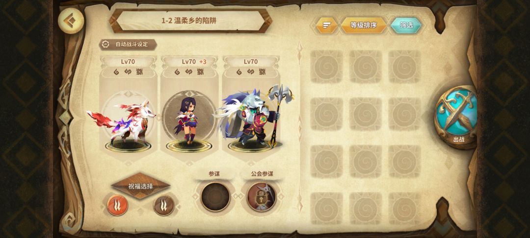 12月25日第一周保底2w幻境 2