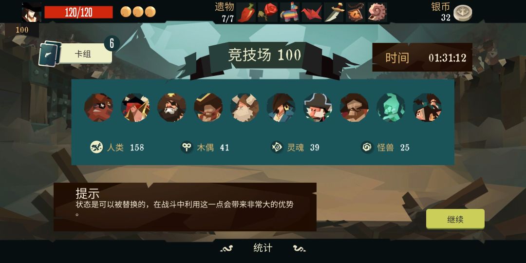 【抽象艺术品】$4 3