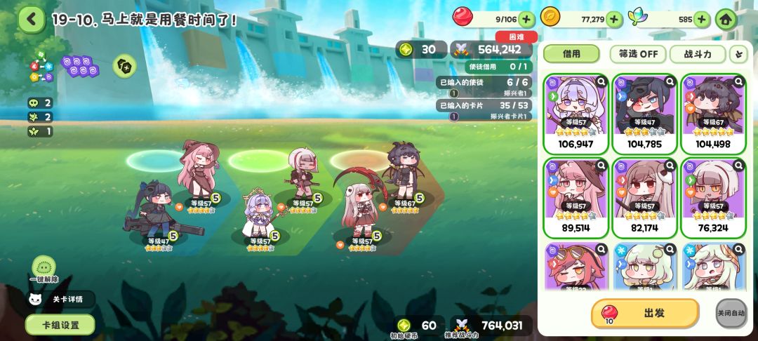 越战截图
