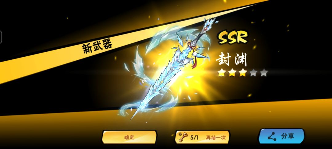 记录 2