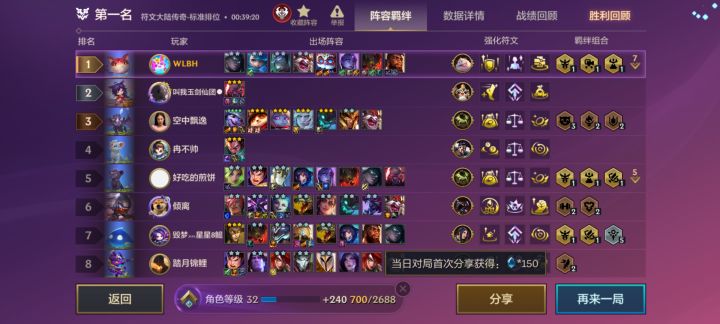 有人睡不着了截图