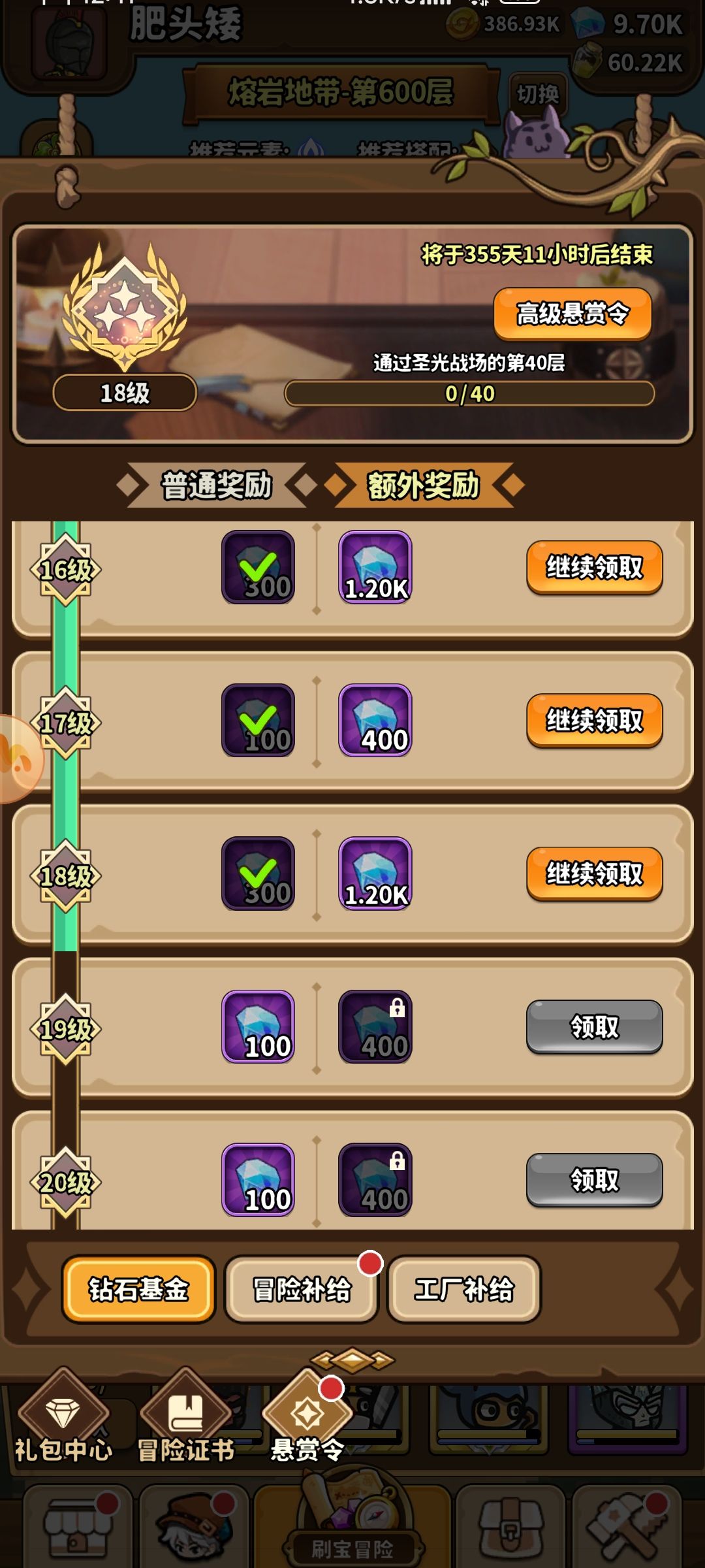 佛了几天，这两天有空就把它通了吧 3