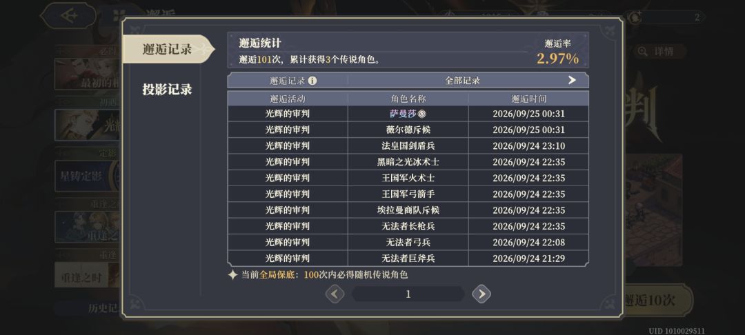 求助 1