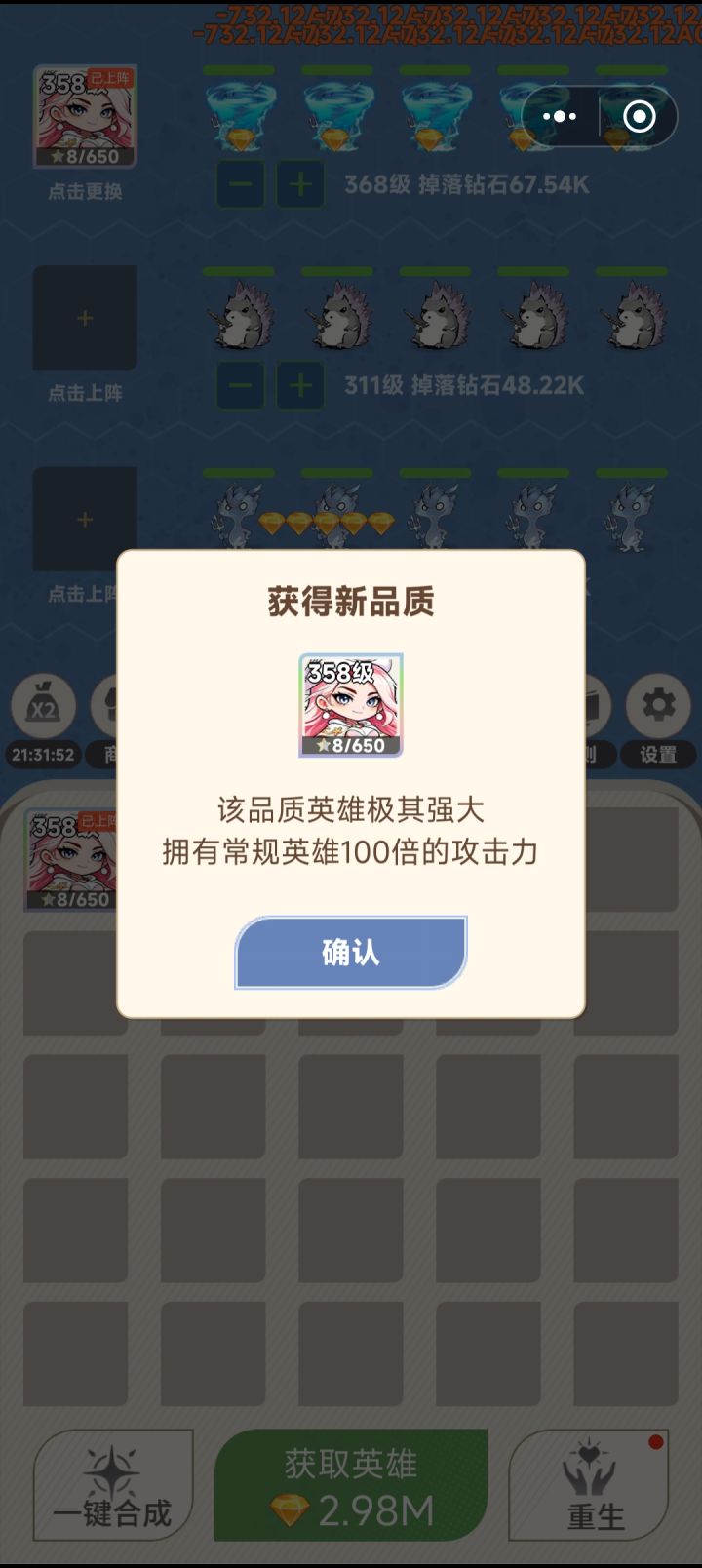终于彩色了截图