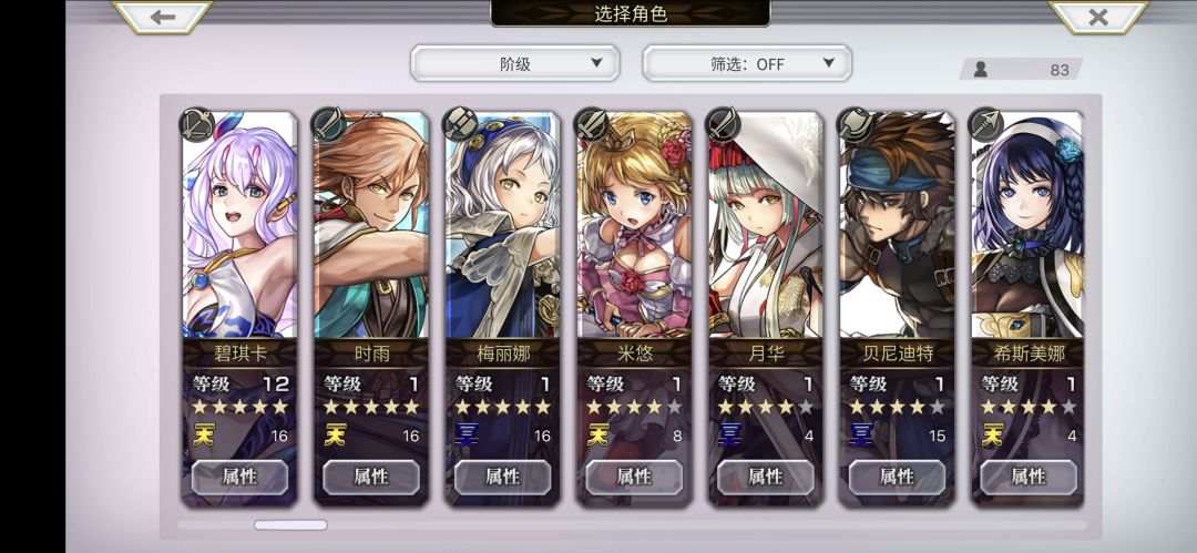 老萌新求解惑！！！ 2