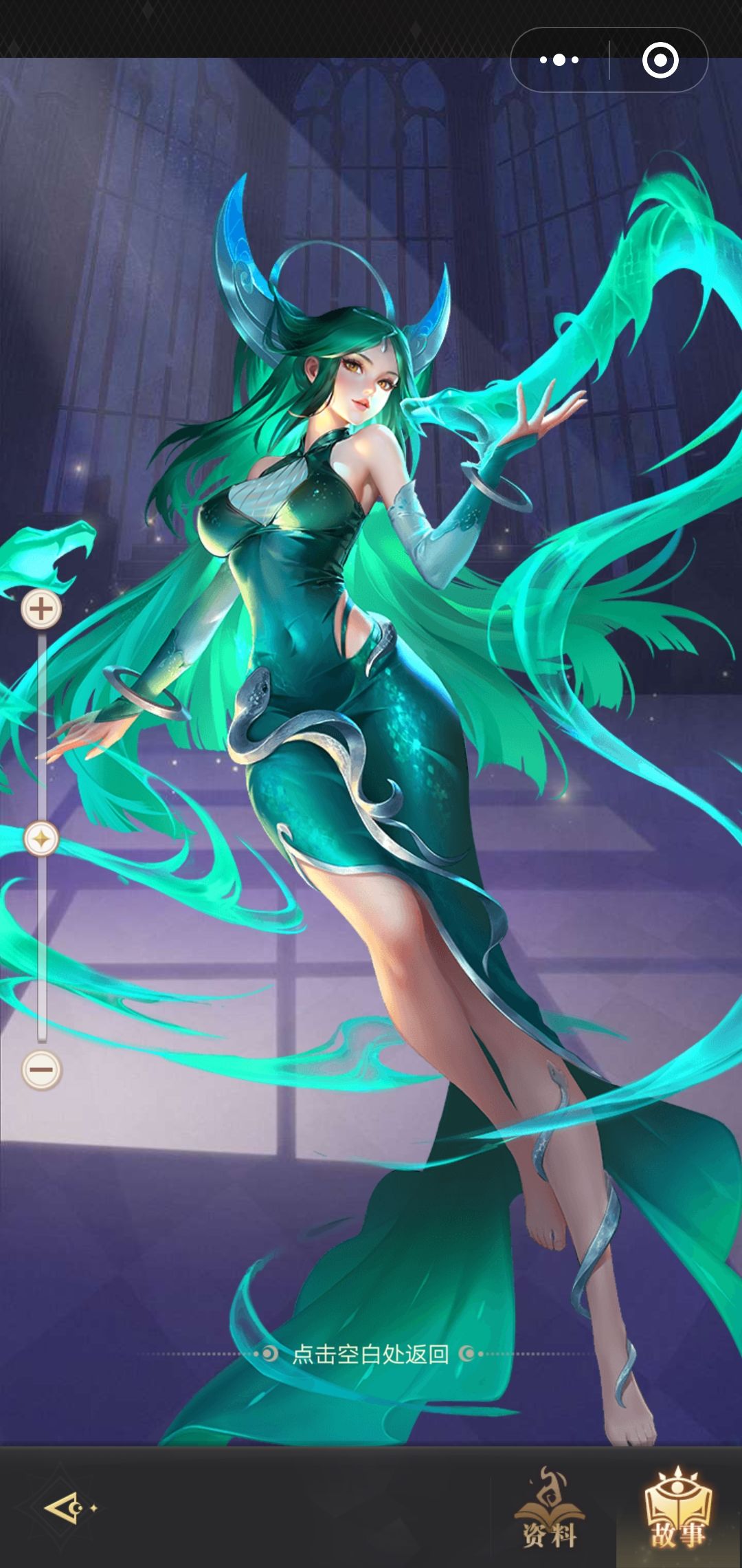 水 3