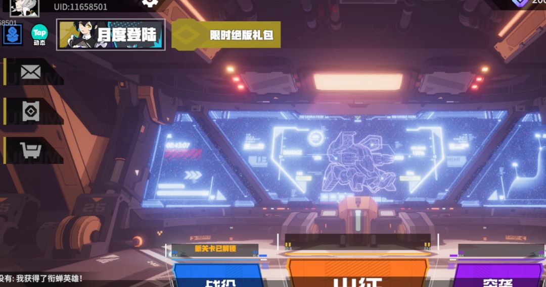 小王,可不可以给一个回归礼包? 1