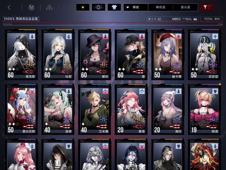 哪个角色能继续练截图