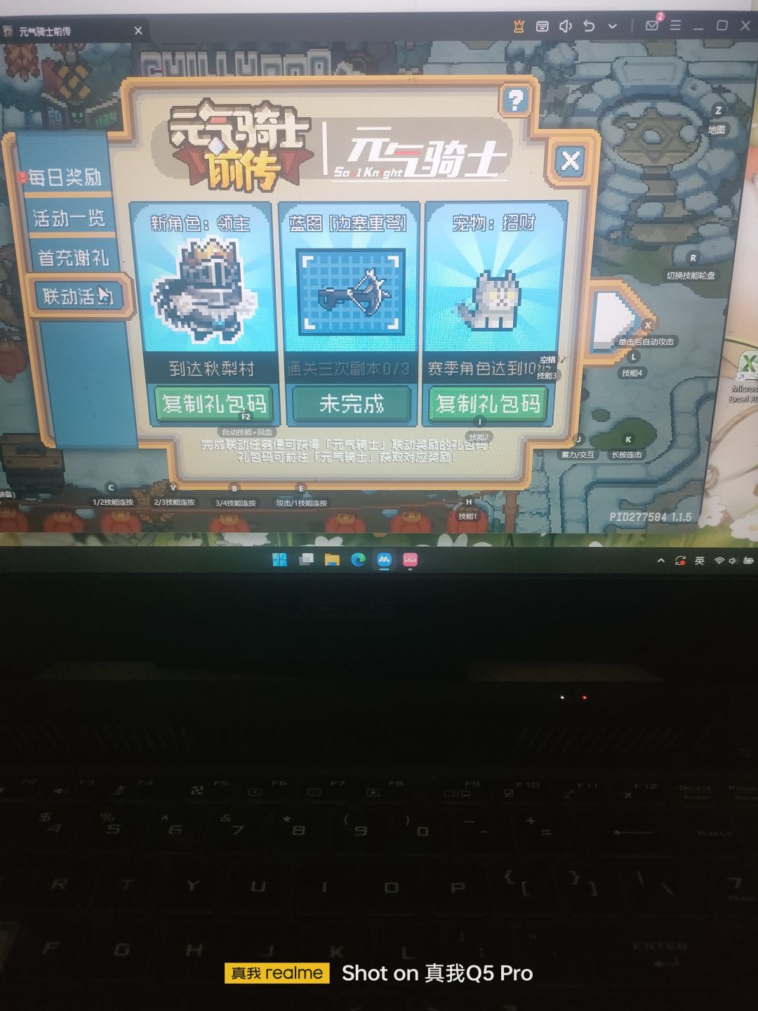 蹲一个正传互换的 1