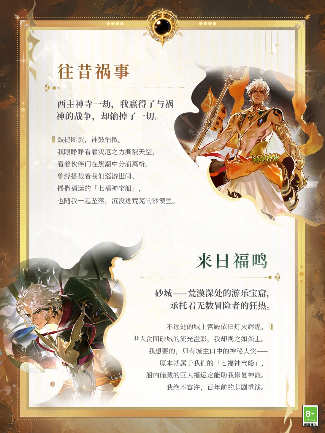 ☆毗沙门天传记碎片☆ 3