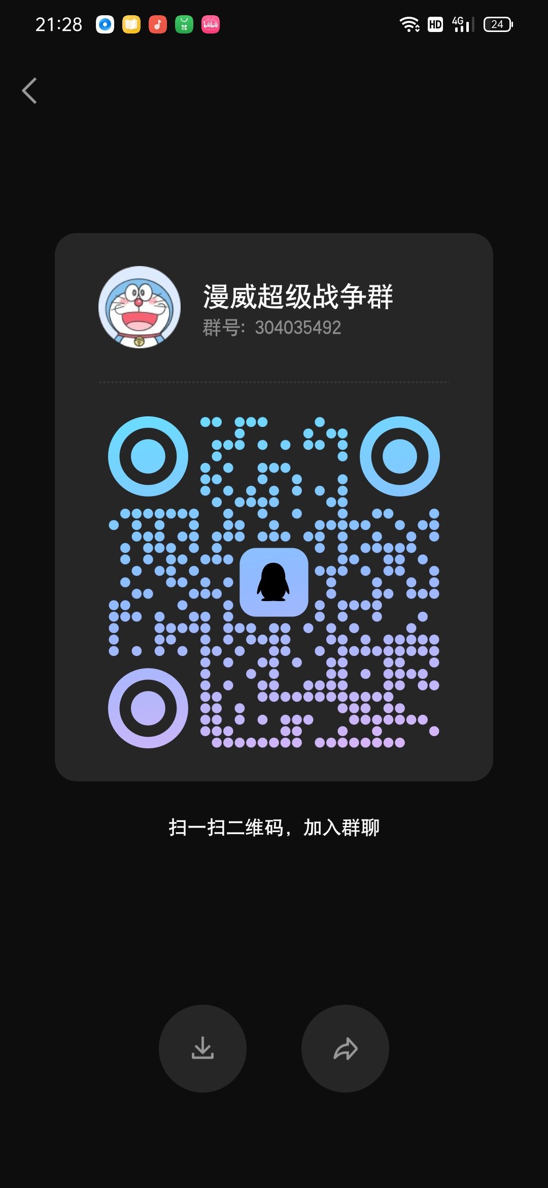 动态图片 1