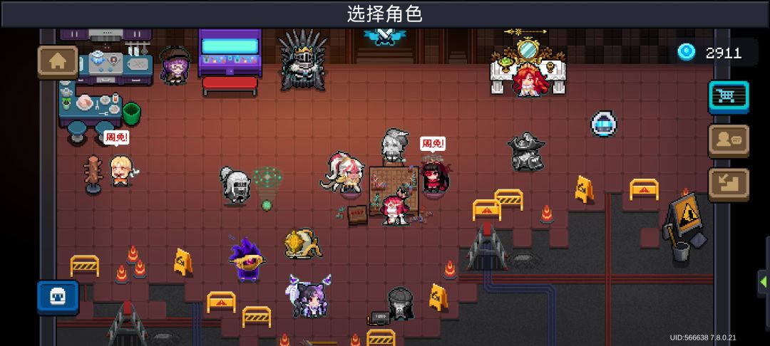 祝元气骑士越来越好 1