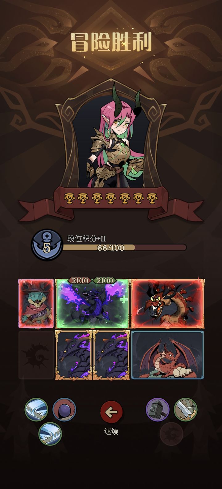 两秒一发的暗影龙有点变态截图