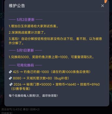 【更新】增加一个木桩给大家测试伤害。