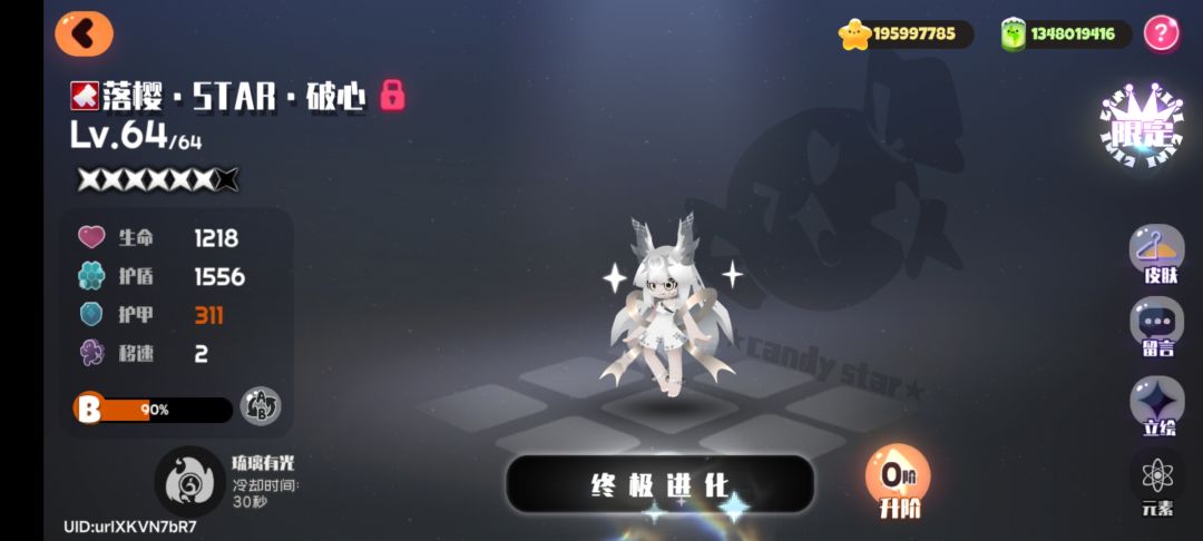 虽然不强但是官方已经彻底把这个角色遗忘了 1