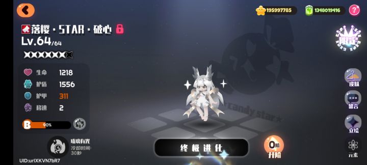 虽然不强但是官方已经彻底把这个角色遗忘了截图