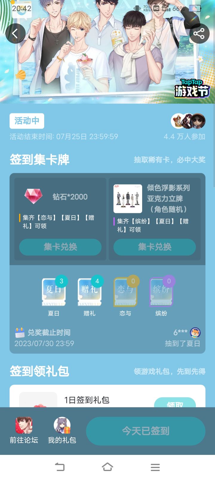 啊这截图