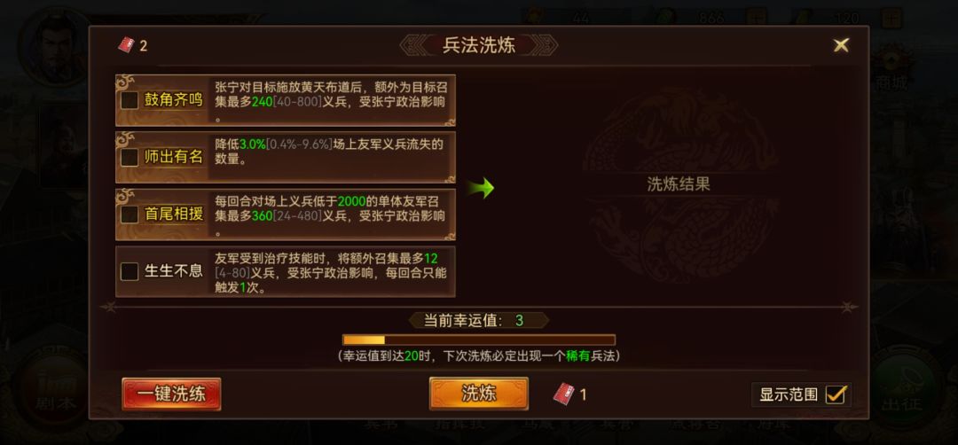 张宁心法 1