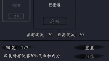 2026.05.04-2026.05.10 异兵