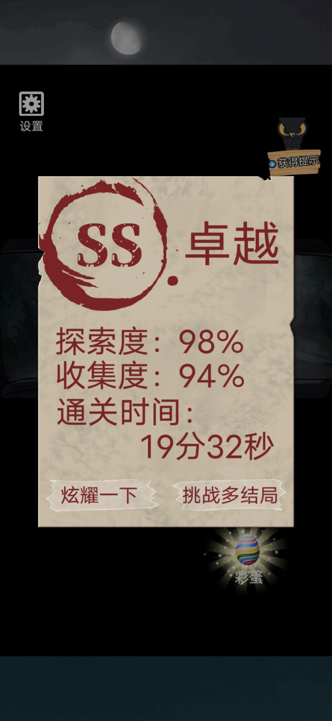 动态图片 4
