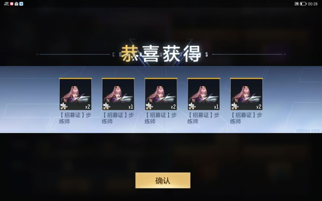 太开心了 2