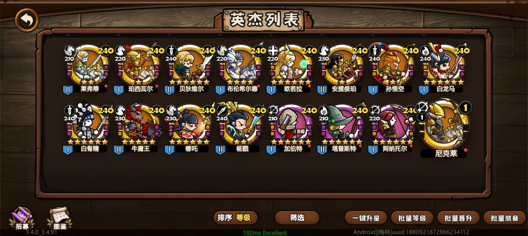 开通280级上限之后可以弃坑了,真心升不起 2