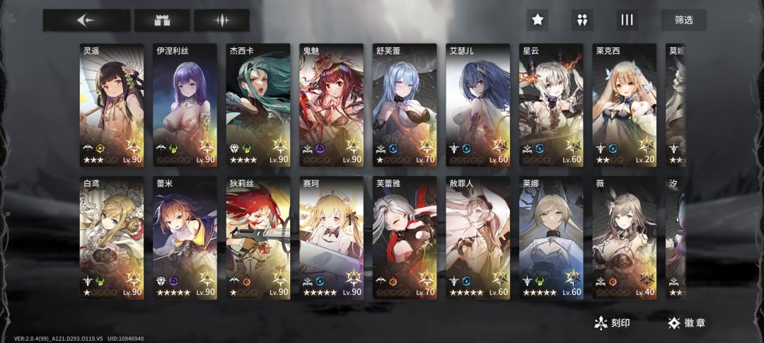 回坑了 2