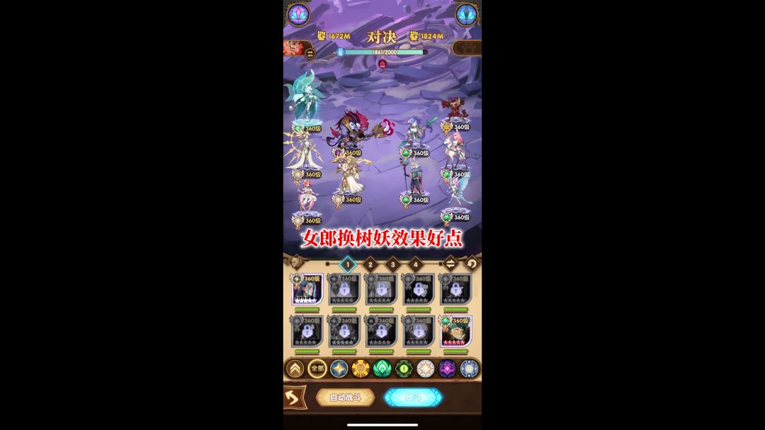 video-3626422