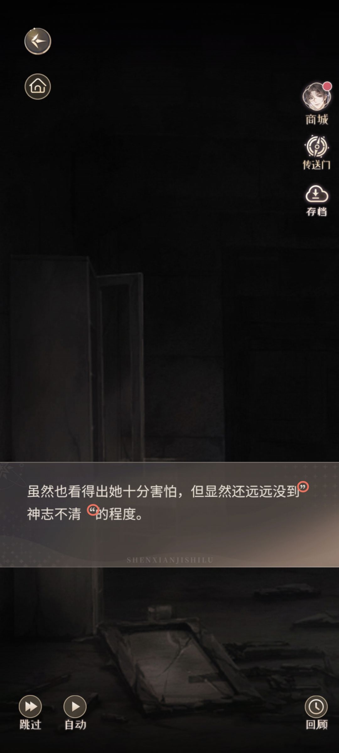 文案错误107 1