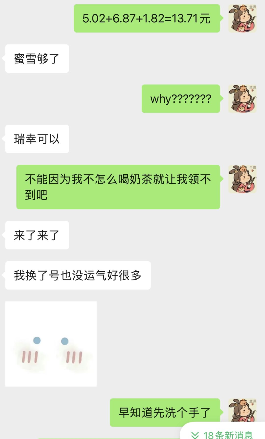 又来凑奖励 3