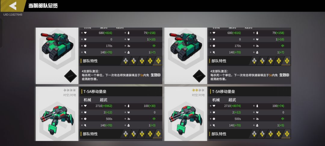 bug 1